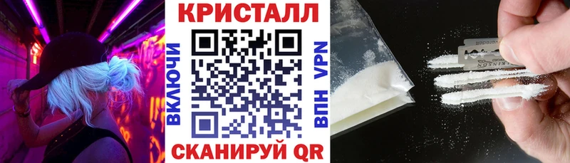 АМФ Розовый  Шадринск 
