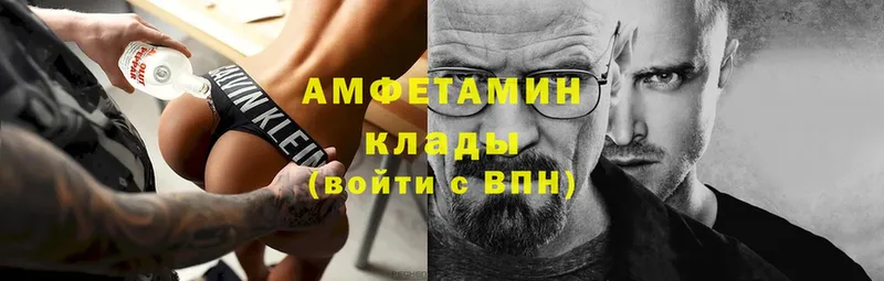 omg ссылки  Шадринск  Amphetamine VHQ  наркошоп 