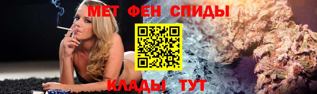 Шадринск  Амфетамин  Вход с VPN  Амфетамин 98%  Amphetamine 