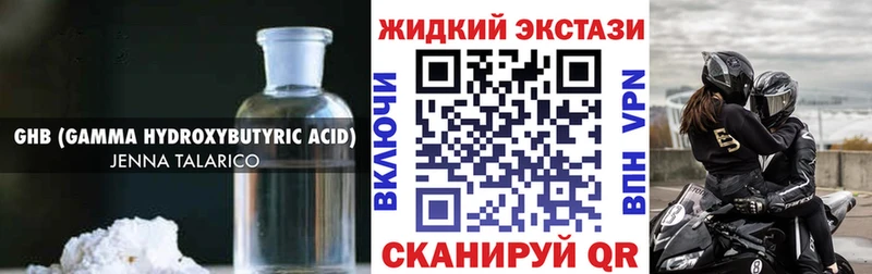 Бутират BDO 33%  Шадринск 
