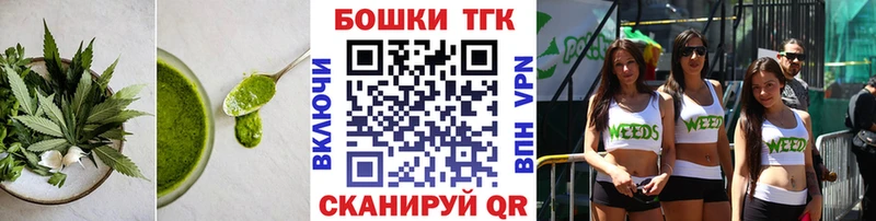 наркотики  Шадринск  Cannafood конопля 