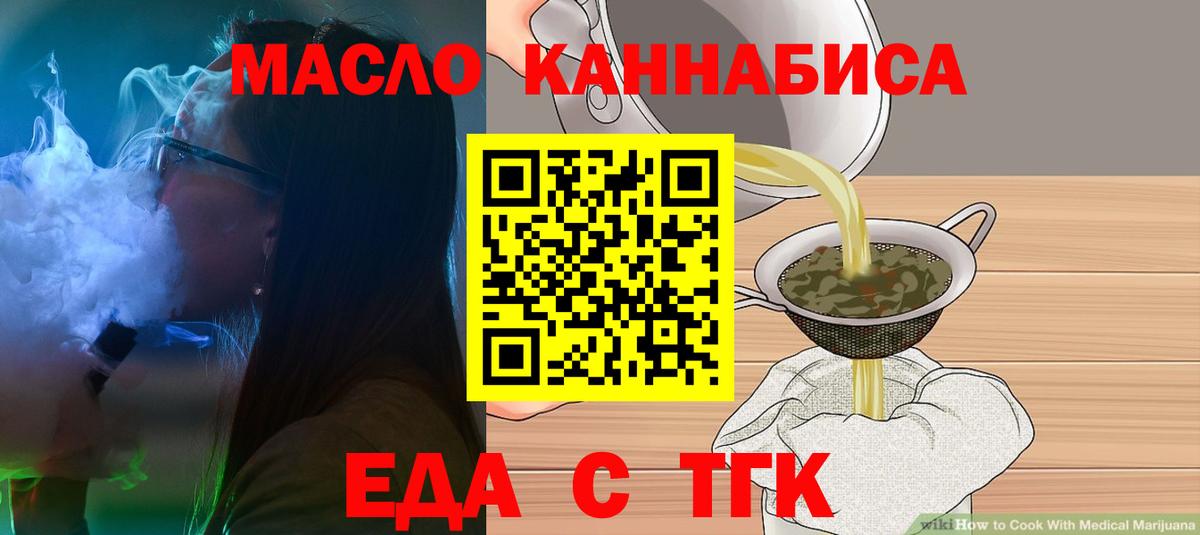 Canna-Cookies конопля Шадринск