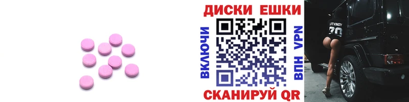 мега ССЫЛКА  Шадринск  Ecstasy TESLA 
