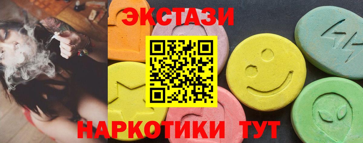Шадринск  Кокаин  Вход с VPN  МЕТАМФЕТАМИН  Гашиш  ГАШИШ  МЕФ кристаллы  Марихуана 