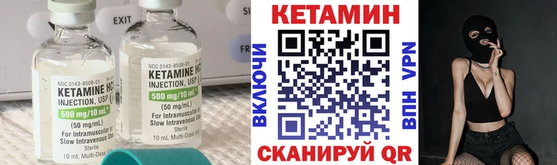 OMG как зайти  Шадринск  КЕТАМИН VHQ 