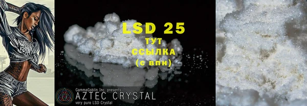 соль курить ск Майский