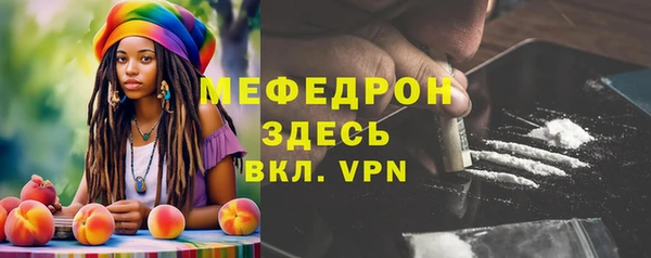 соль курить ск Майский