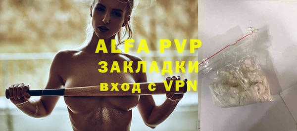бутират Мегион