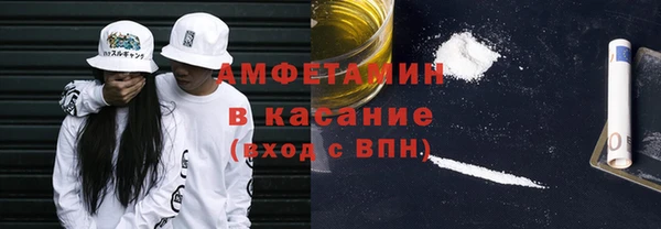 бутират Мегион