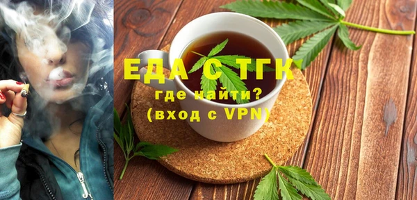 бутират Мегион