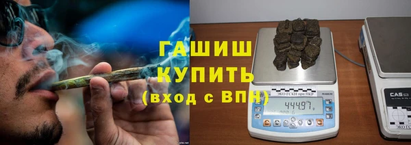 бутират Мегион