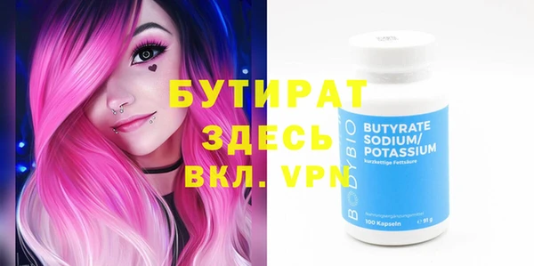 скорость mdpv Магас