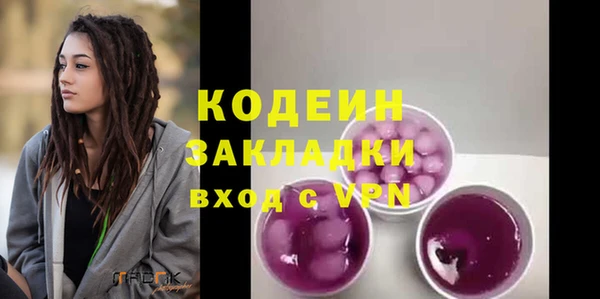 бутират Мегион