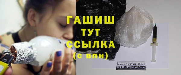 бутират Мегион