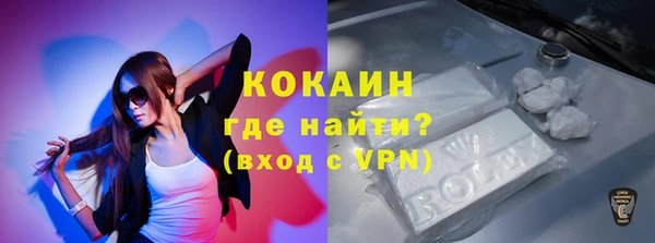 гашишное масло Медногорск
