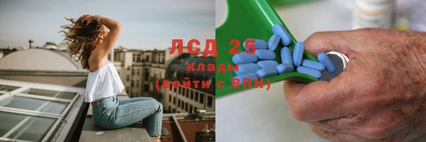 бутират Мегион