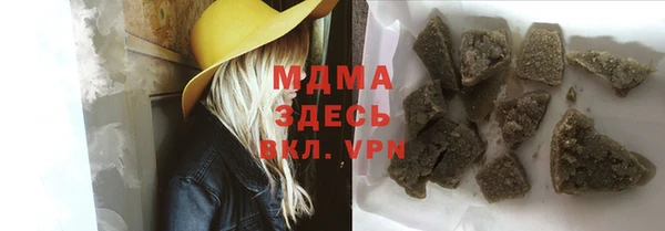mdma Медвежьегорск