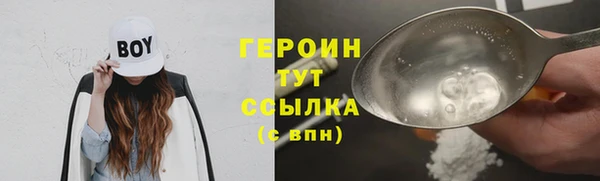 бутират Мегион