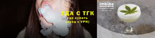 гашишное масло Медногорск