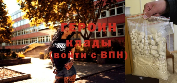 гашишное масло Медногорск