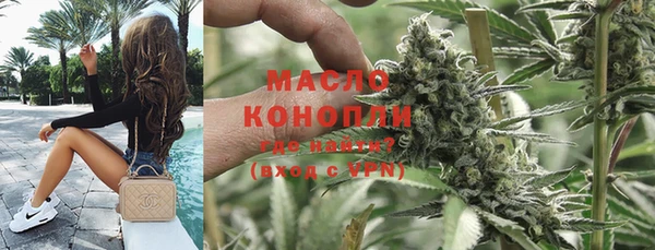 соль курить ск Майский