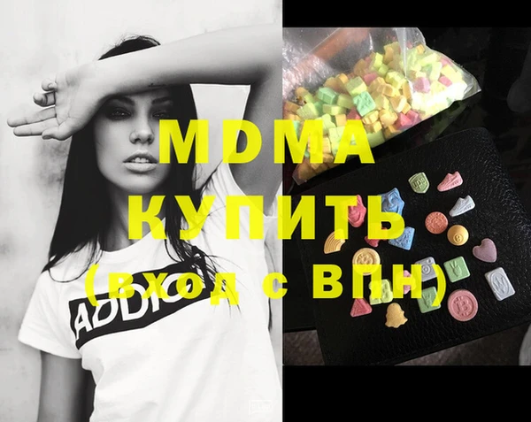 mdma Медвежьегорск