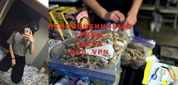 бутират Мегион