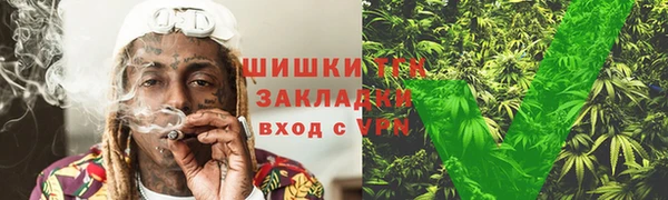 гашишное масло Медногорск