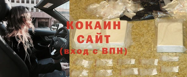 соль курить ск Майский