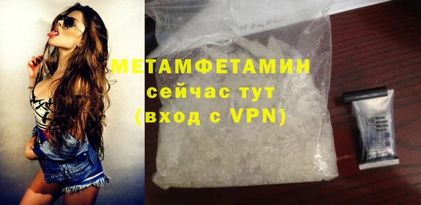 скорость mdpv Магас