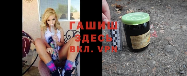 гашишное масло Медногорск