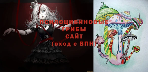 гашишное масло Медногорск