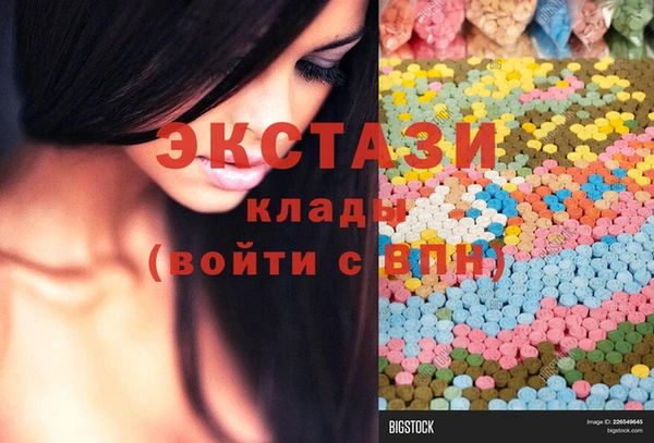 соль курить ск Майский