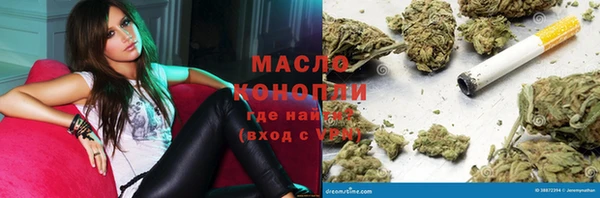 мефедрон Осинники