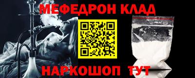 трава Абакан