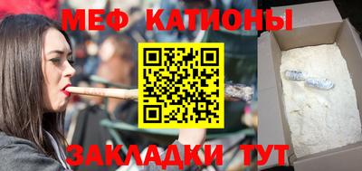 трава Абакан