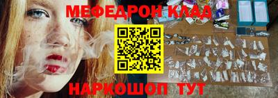трава Абакан