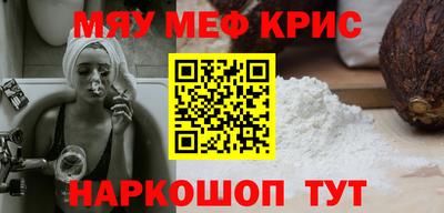 трава Абакан