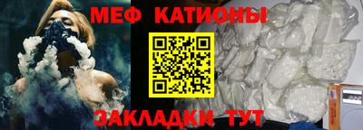 трава Абакан
