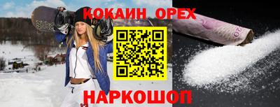 не бодяженный Абинск