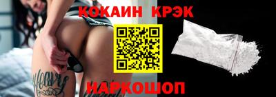 не бодяженный Абинск