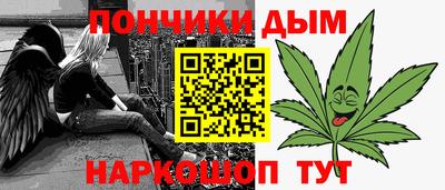 трава Абакан