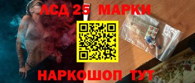 трава Абакан