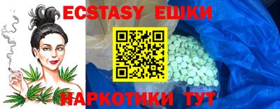 не бодяженный Абинск
