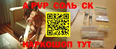 трава Абакан