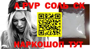 2c-b Азнакаево