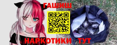 трава Абакан