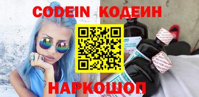 не бодяженный Абинск