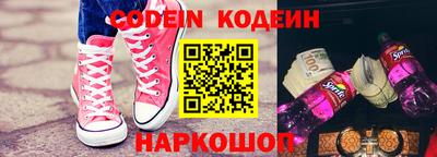трава Абакан