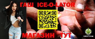трава Абакан